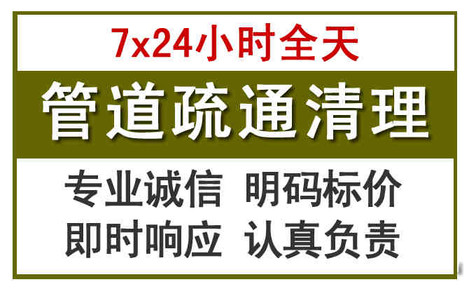 原州沉淀池清理