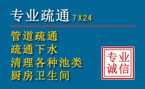 原州科技助力下的2026年夏季窨井管道疏通的新特点