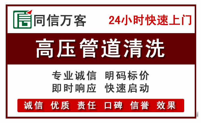 原州河道清理